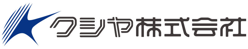 クシヤ株式会社 ロゴ